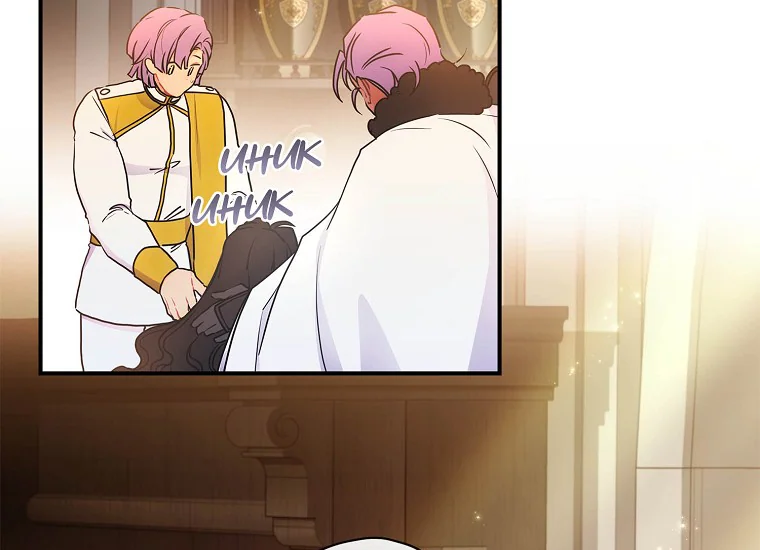 I Became the Male Lead's Adopted Daughter Chapter 78 - halaman 128