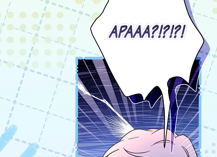 I Became the Male Lead's Adopted Daughter Chapter 84 - halaman 32