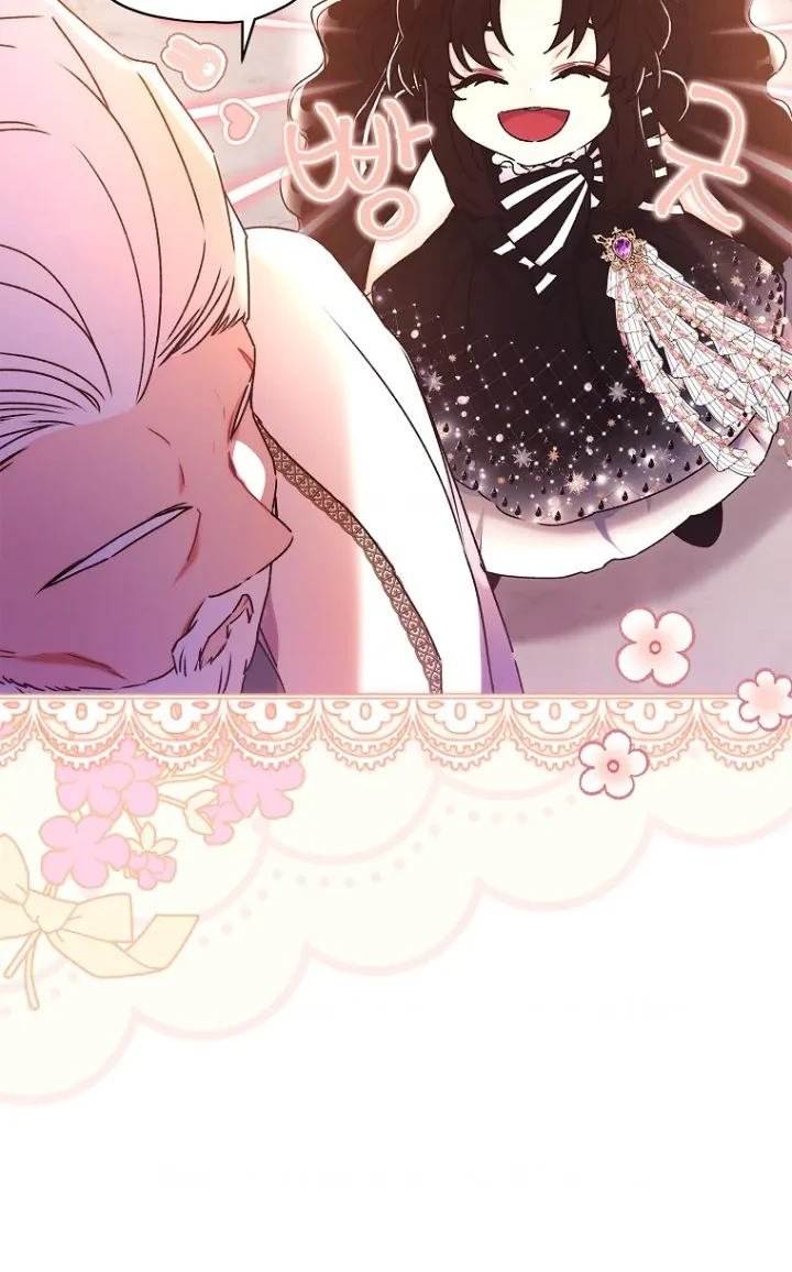 I Became the Male Lead's Adopted Daughter Chapter 93 - halaman 24