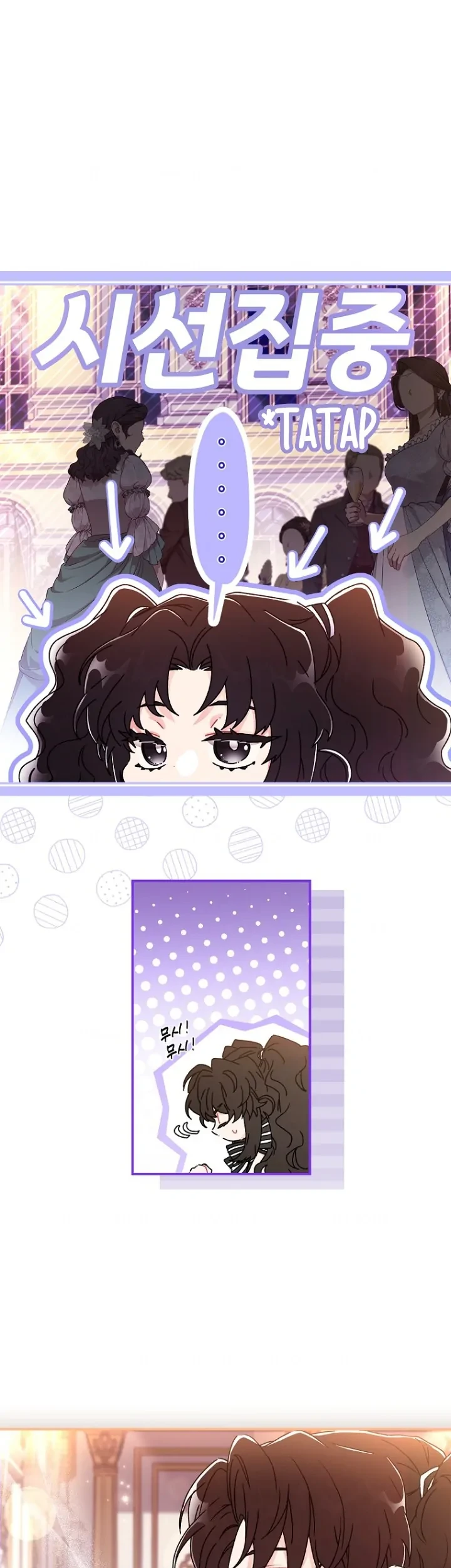 I Became the Male Lead's Adopted Daughter Chapter 93 - halaman 5