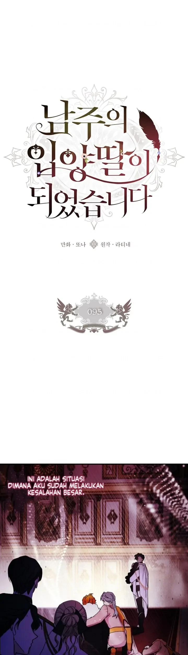 I Became the Male Lead's Adopted Daughter Chapter 95 - halaman 16