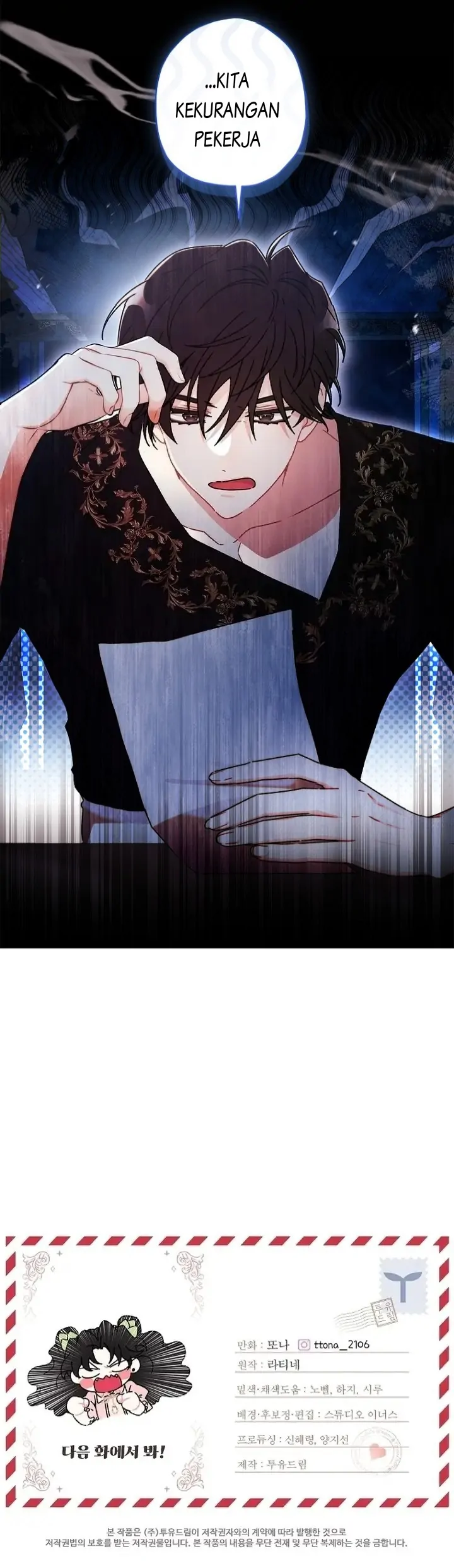I Became the Male Lead's Adopted Daughter Chapter 97 - halaman 44