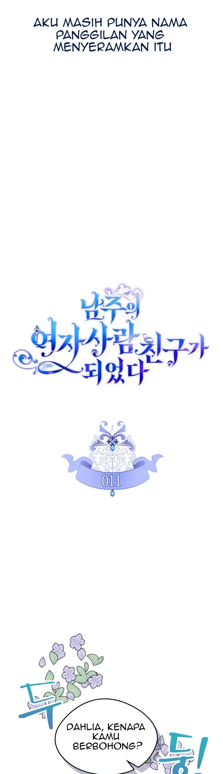 I Became The Male Lead’s Female Friend Chapter 11 - halaman 4
