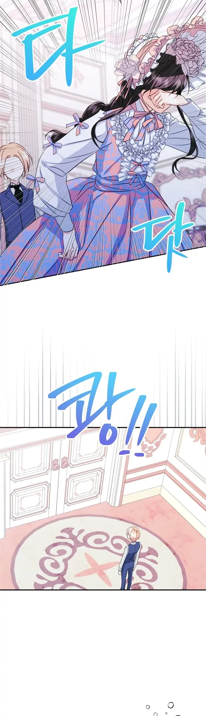 I Became The Male Lead’s Female Friend Chapter 12 - halaman 13