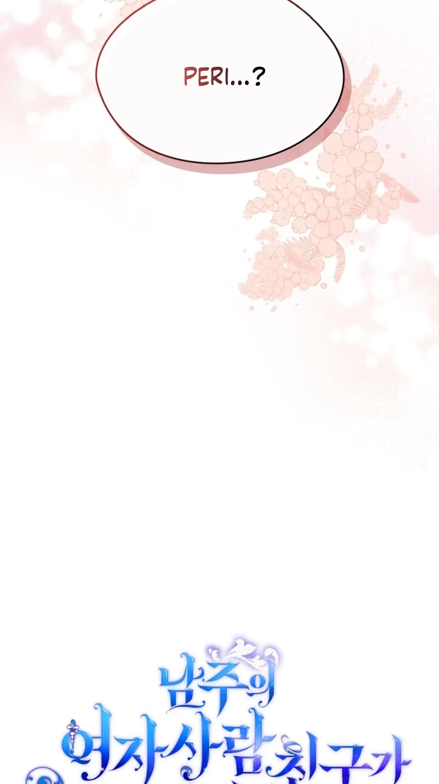 I Became The Male Lead’s Female Friend Chapter 13 - halaman 6