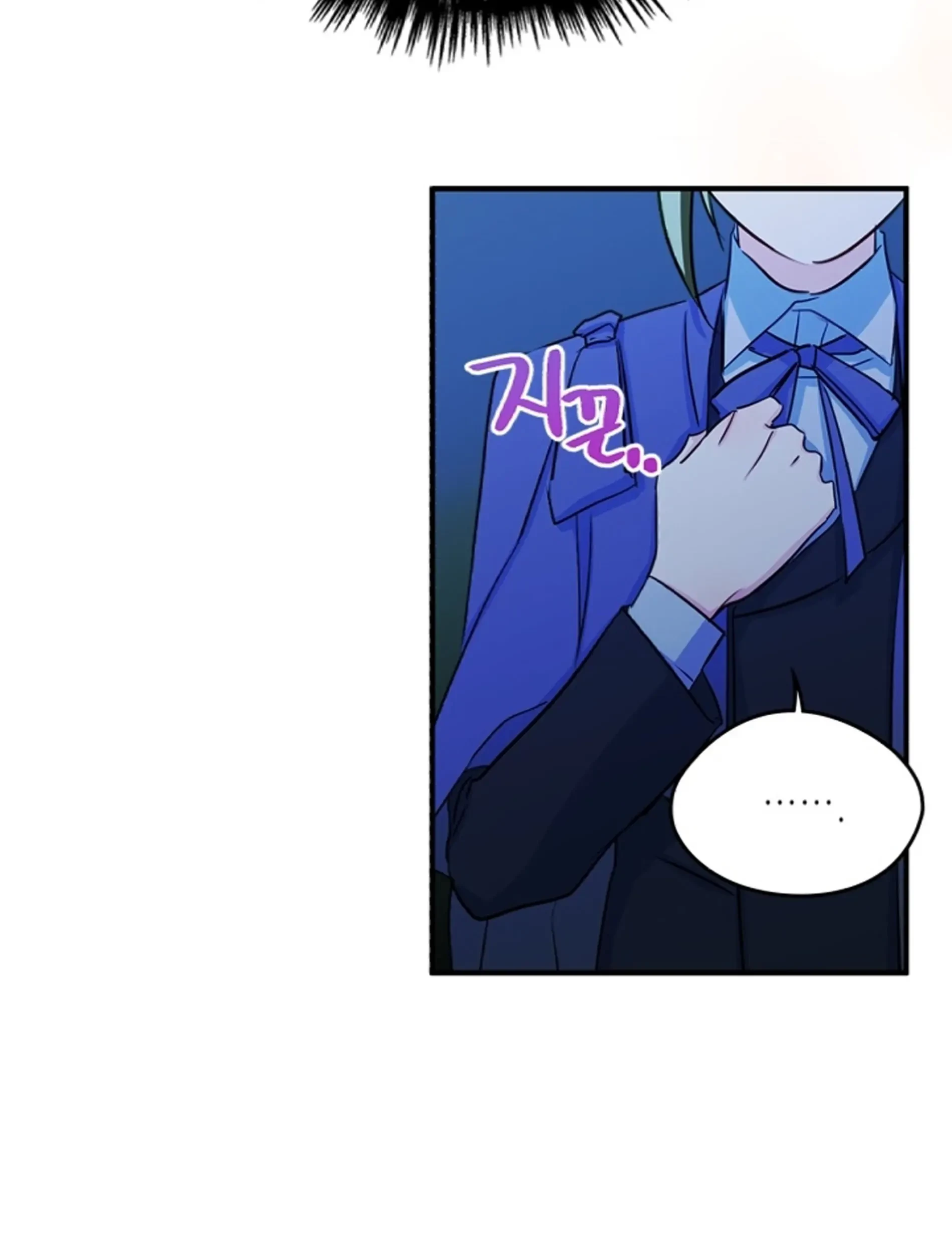 I Became The Male Lead’s Female Friend Chapter 13 - halaman 91
