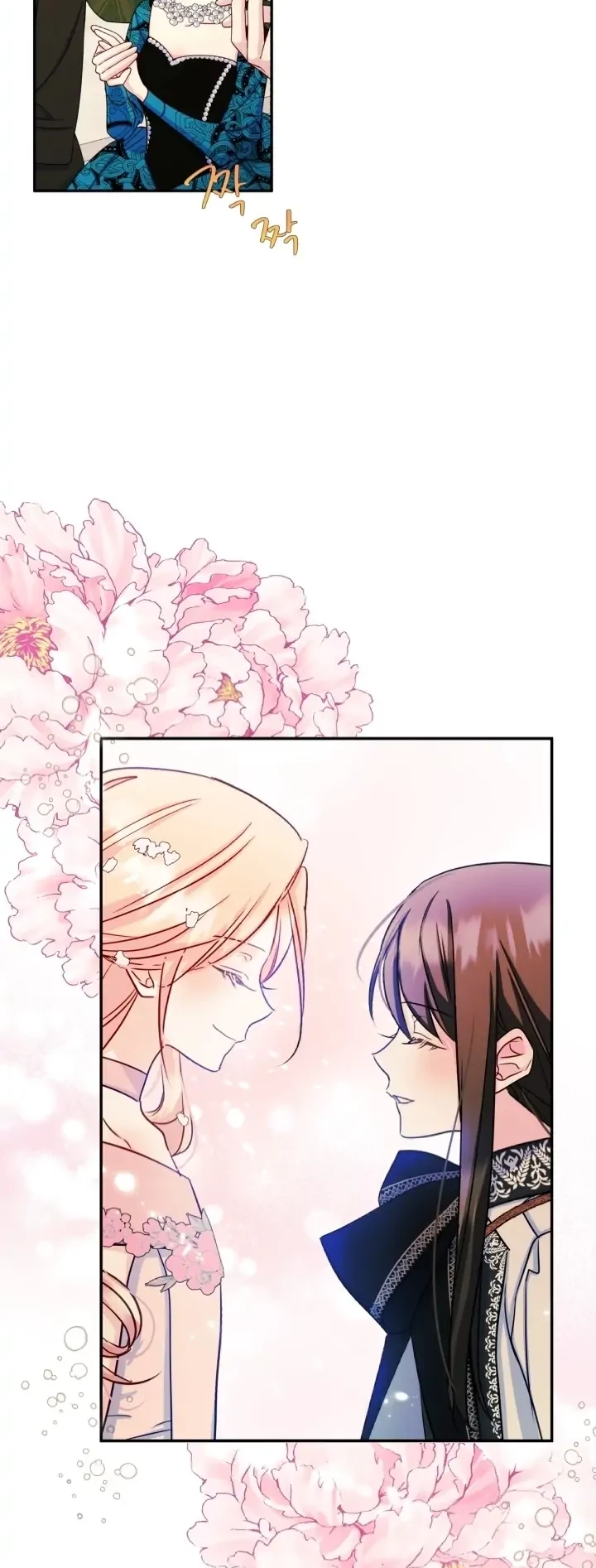 I Became The Male Lead’s Female Friend Chapter 17 - halaman 27