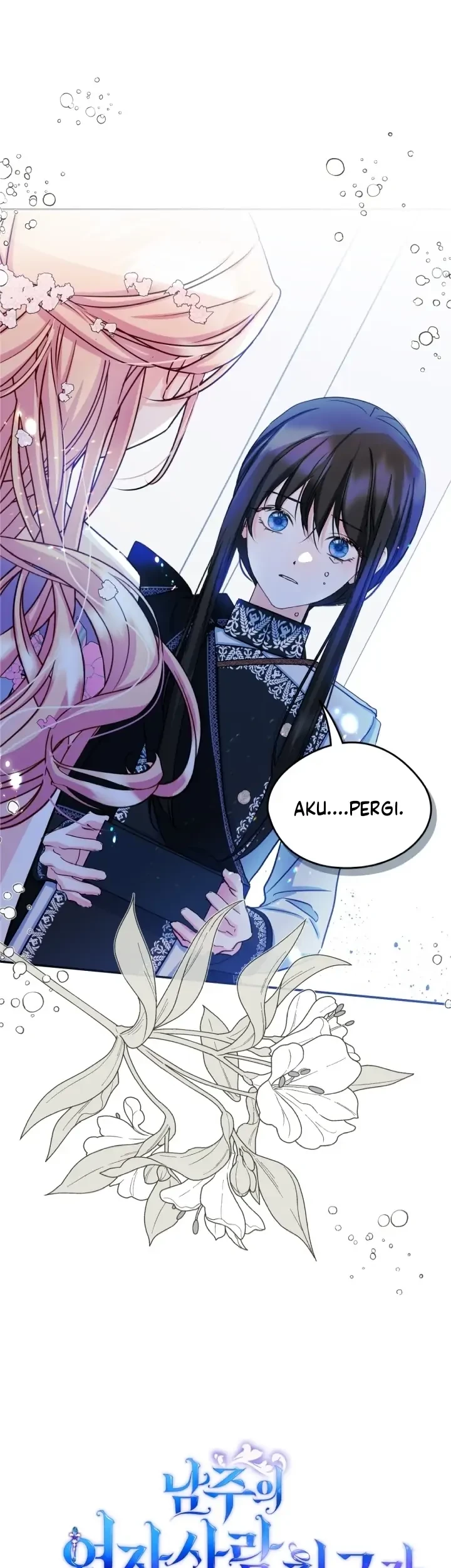 I Became The Male Lead’s Female Friend Chapter 18 - halaman 2