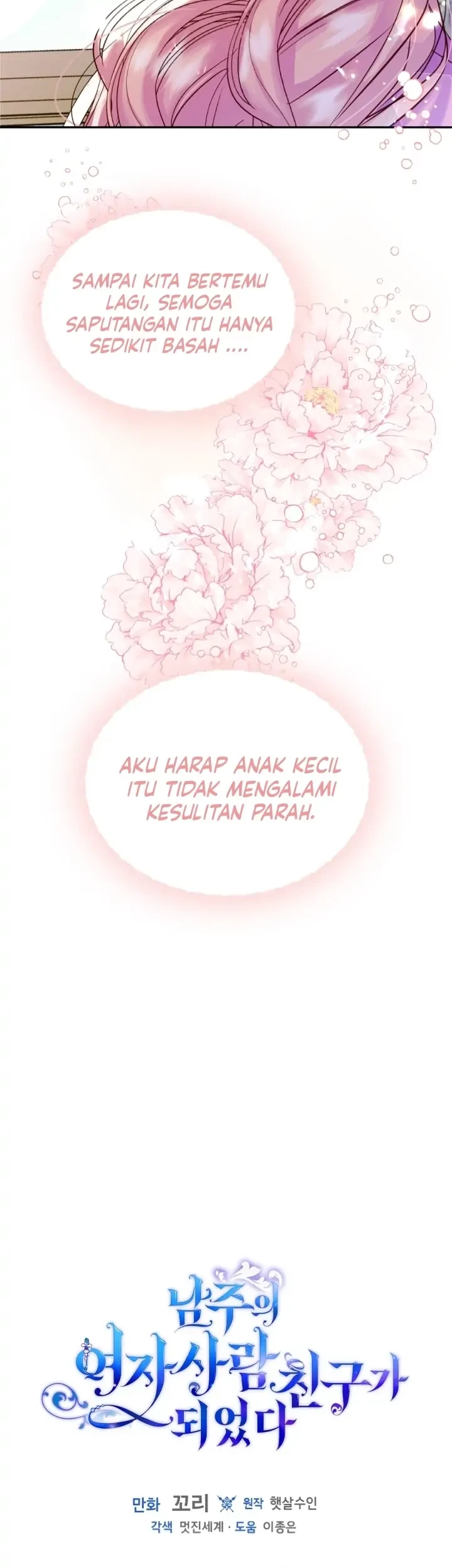 I Became The Male Lead’s Female Friend Chapter 18 - halaman 42
