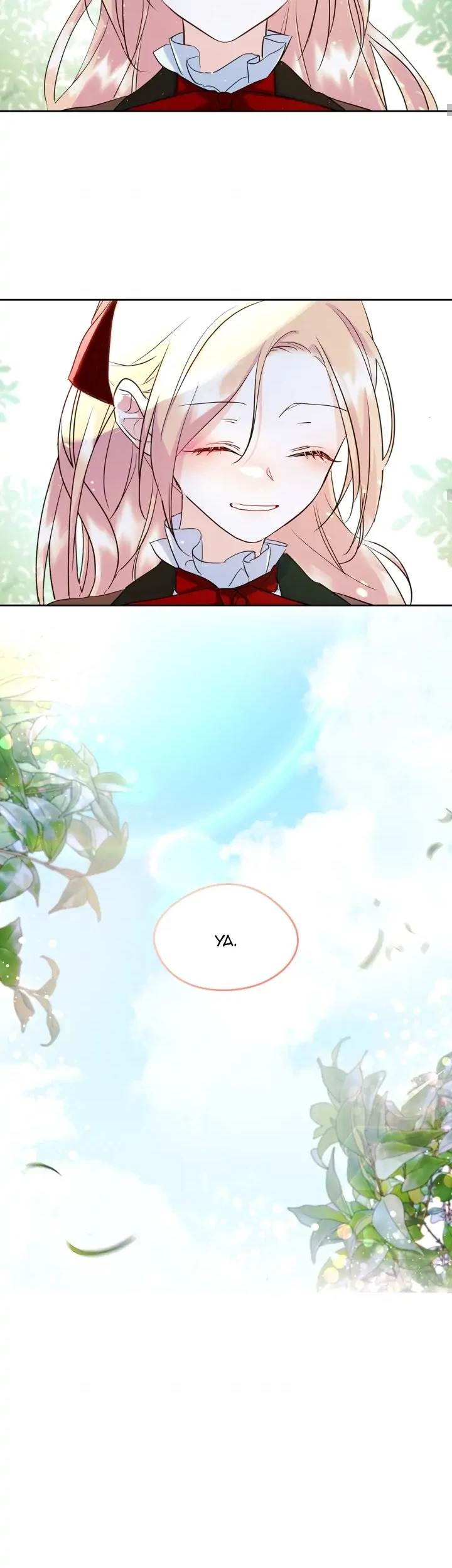 I Became The Male Lead’s Female Friend Chapter 23 - halaman 32