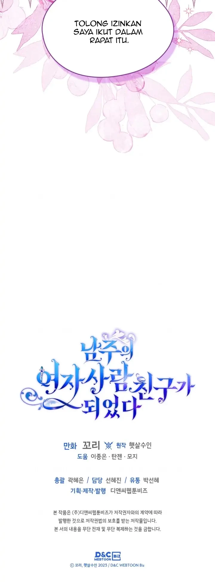I Became The Male Lead’s Female Friend Chapter 23 - halaman 51