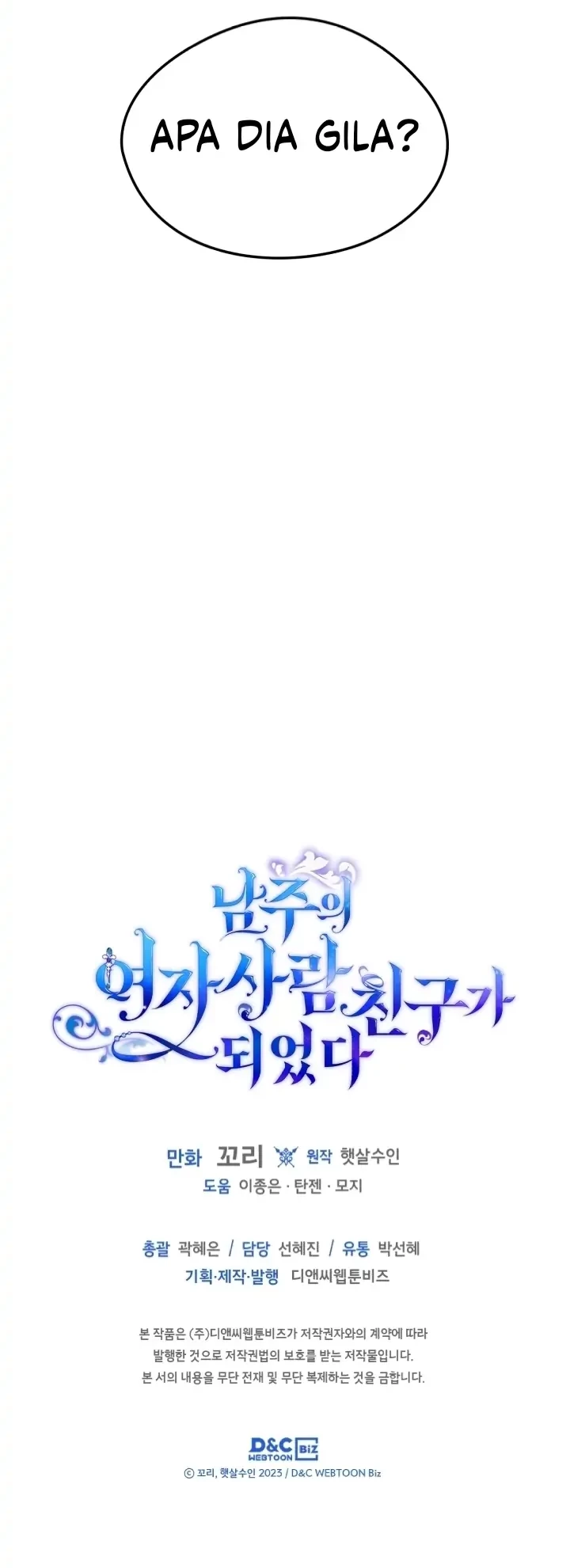 I Became The Male Lead’s Female Friend Chapter 26 - halaman 43