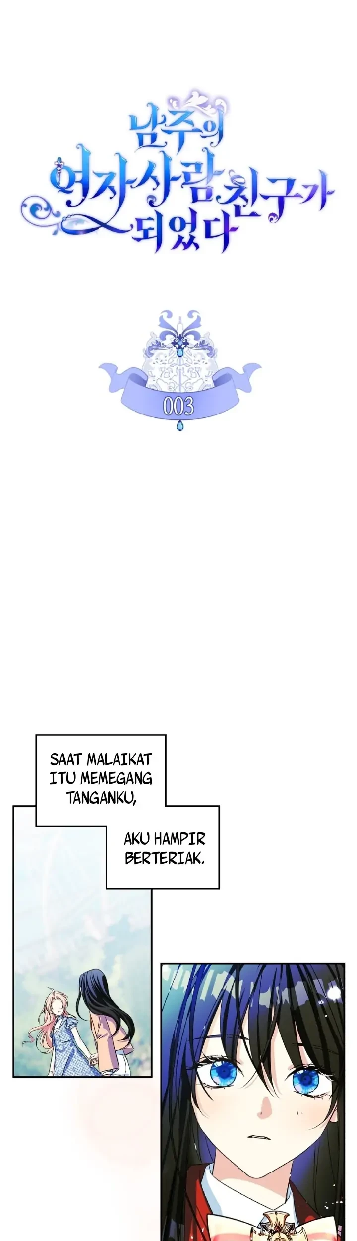 I Became The Male Lead’s Female Friend Chapter 3 - halaman 2