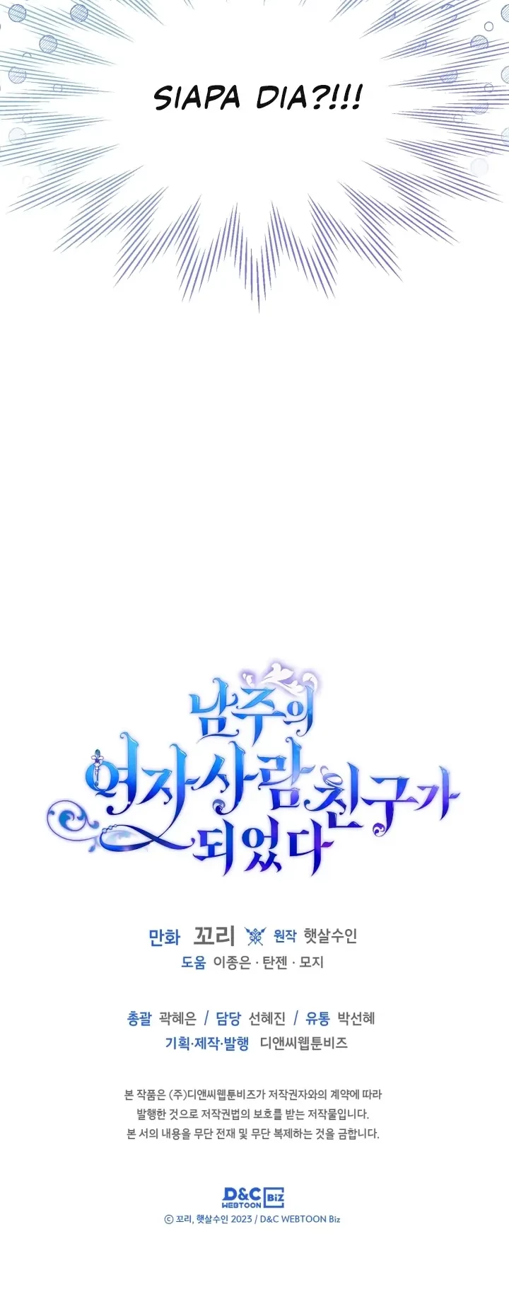 I Became The Male Lead’s Female Friend Chapter 30 - halaman 43