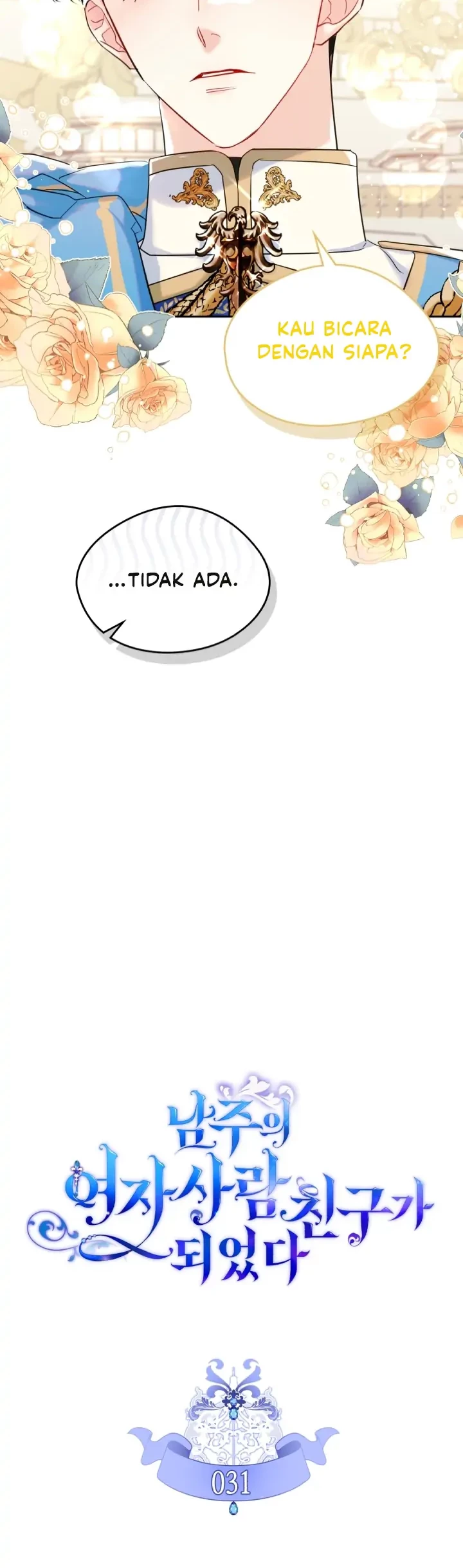 I Became The Male Lead’s Female Friend Chapter 31 - halaman 15