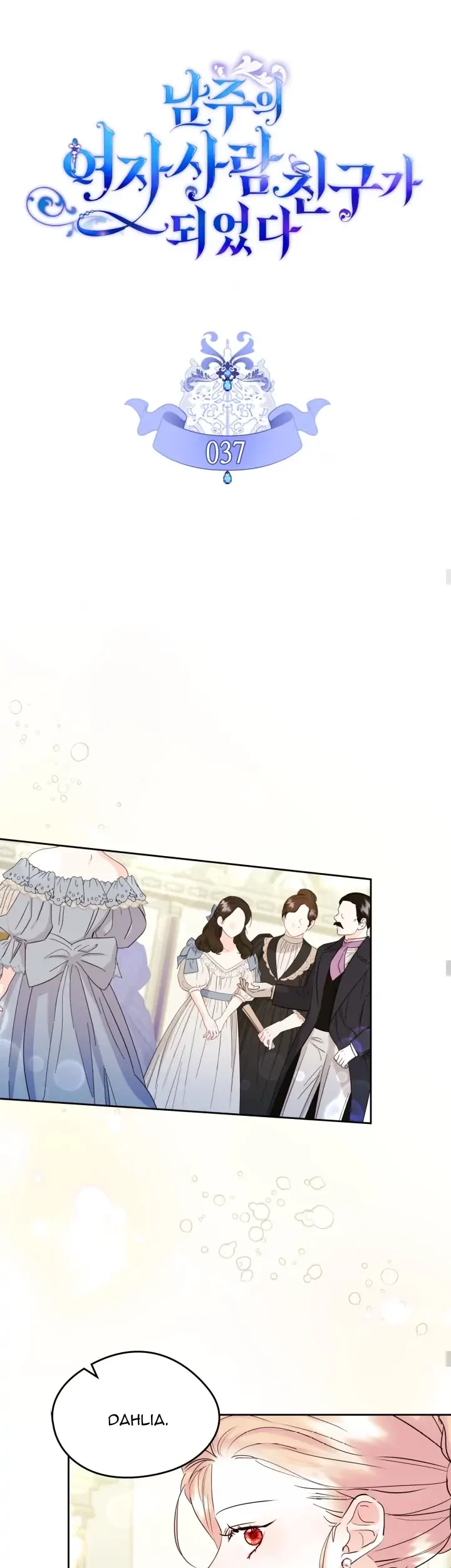 I Became The Male Lead’s Female Friend Chapter 37 - halaman 13