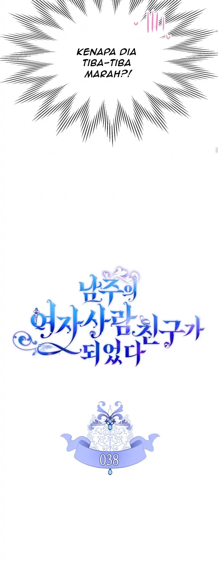 I Became The Male Lead’s Female Friend Chapter 38 - halaman 8