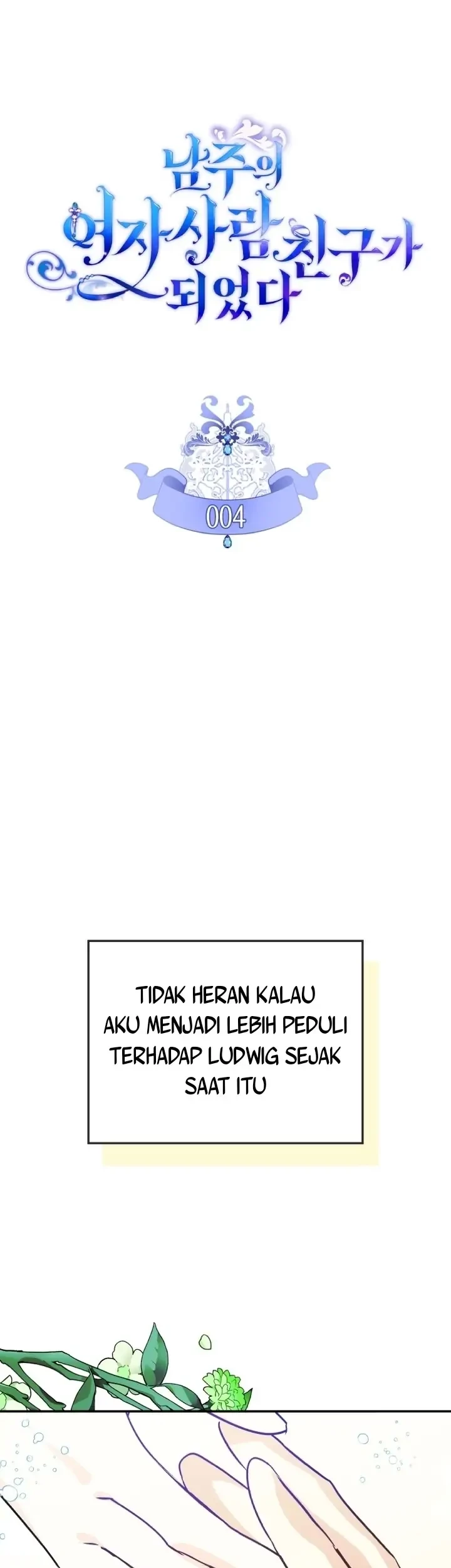 I Became The Male Lead’s Female Friend Chapter 4 - halaman 2
