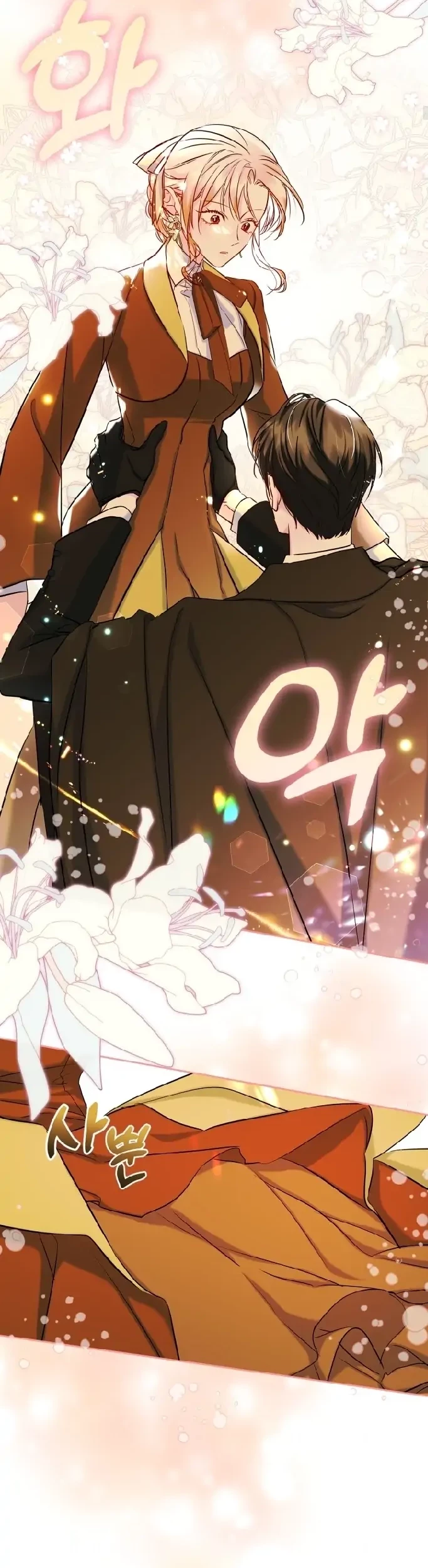 I Became The Male Lead’s Female Friend Chapter 41 - halaman 12