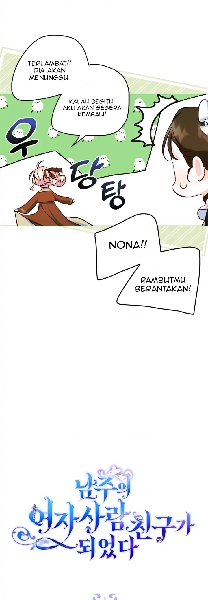I Became The Male Lead’s Female Friend Chapter 41 - halaman 5