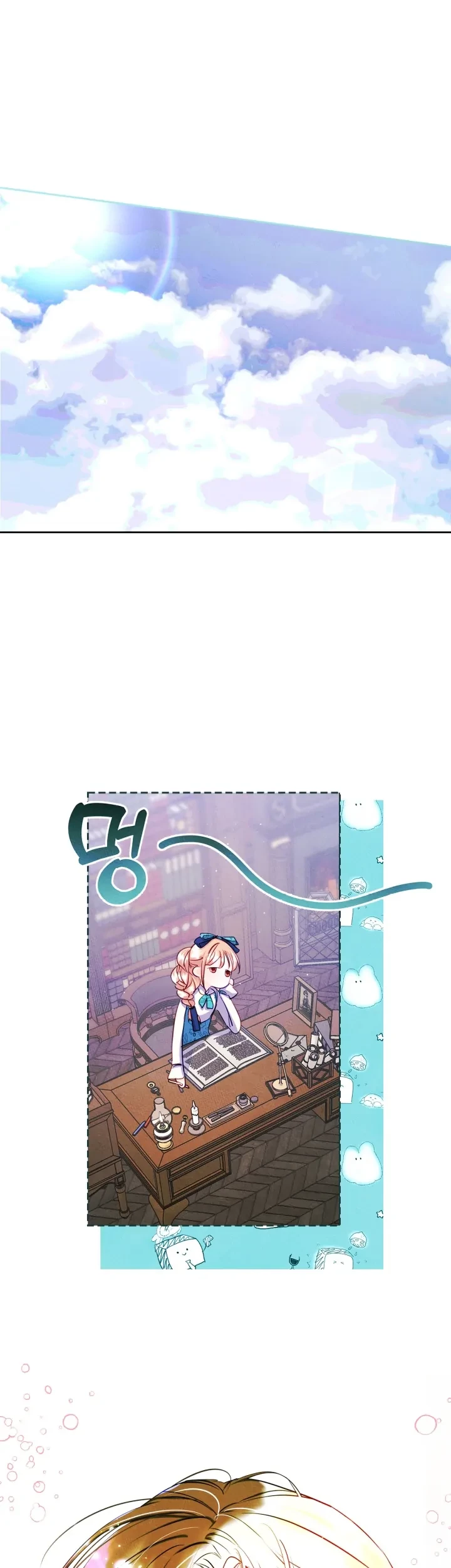 I Became The Male Lead’s Female Friend Chapter 42 - halaman 9
