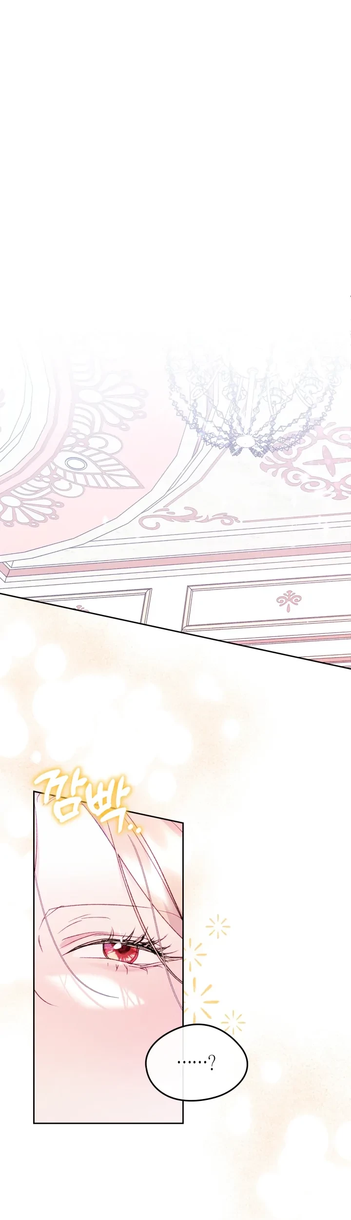 I Became The Male Lead’s Female Friend Chapter 45 - halaman 2