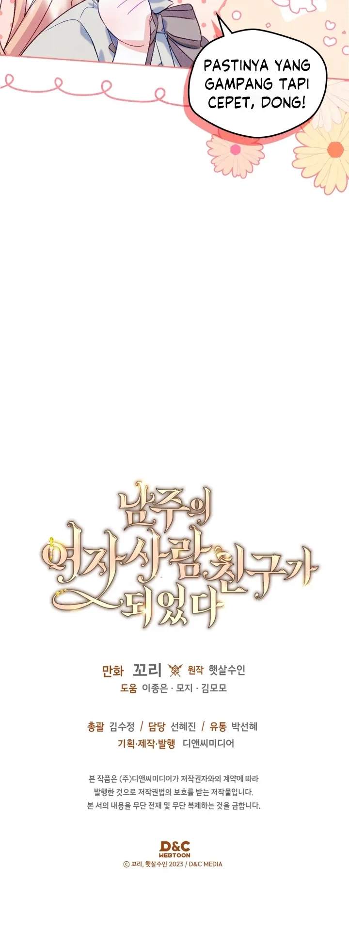 I Became The Male Lead’s Female Friend Chapter 45 - halaman 43