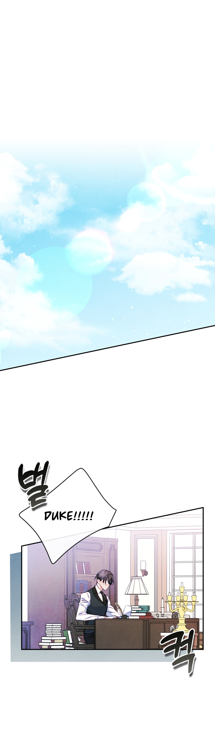 I Became The Male Lead’s Female Friend Chapter 51 - halaman 2