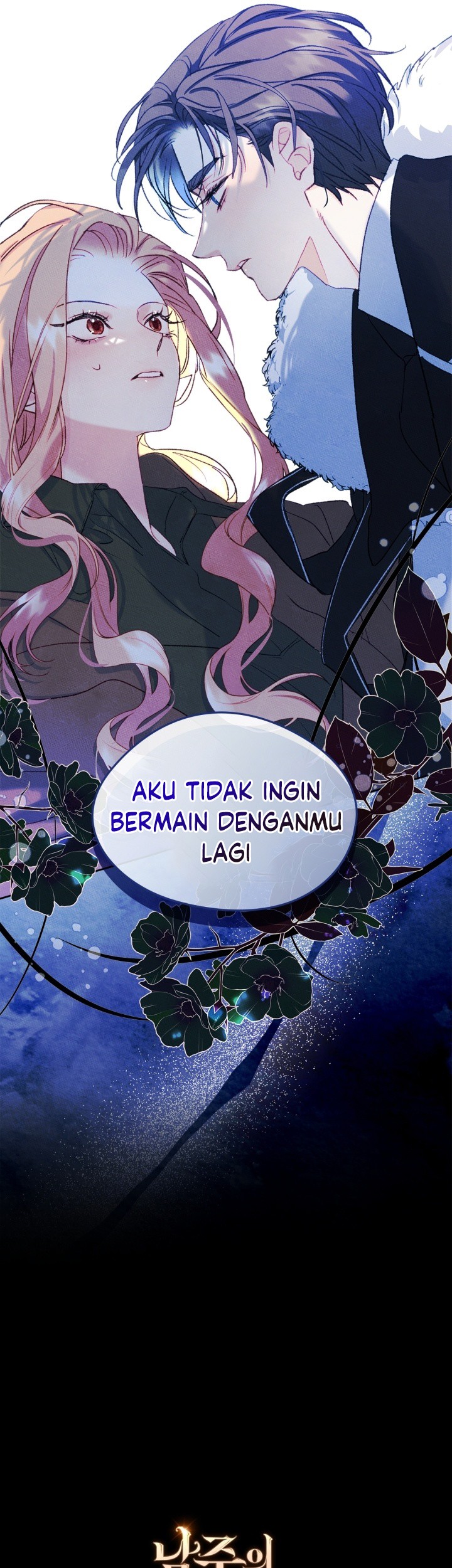 I Became The Male Lead’s Female Friend Chapter 55 - halaman 80