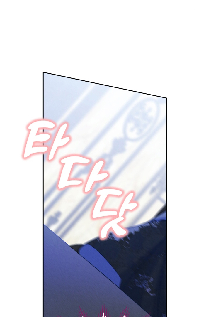 I Became The Male Lead’s Female Friend Chapter 58 - halaman 87