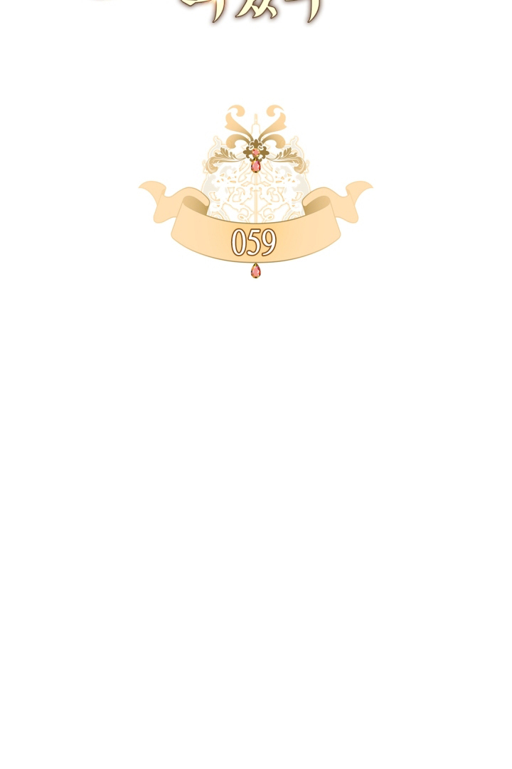 I Became The Male Lead’s Female Friend Chapter 59 - halaman 33