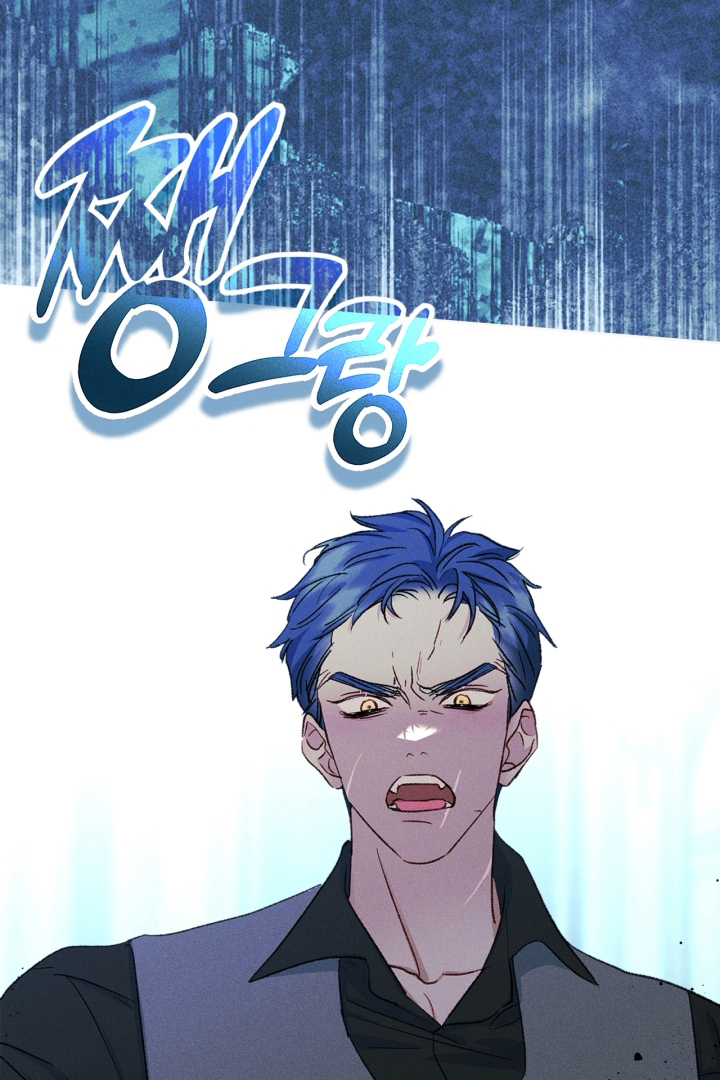 I Became The Male Lead’s Female Friend Chapter 59 - halaman 76