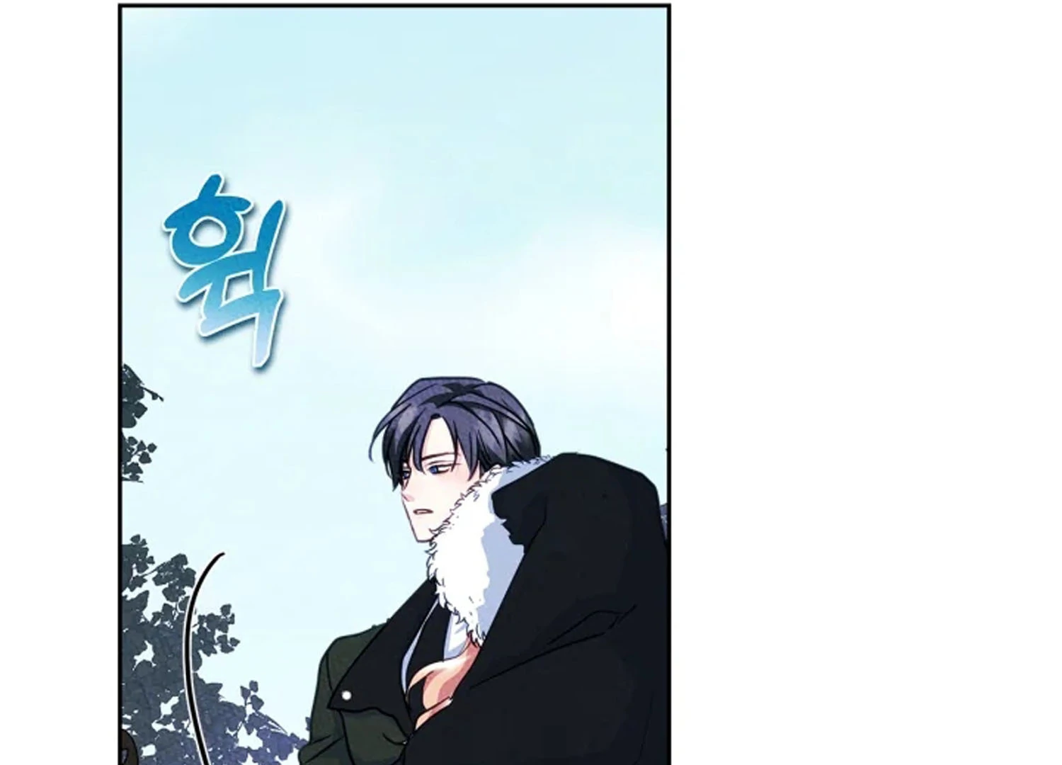 I Became The Male Lead’s Female Friend Chapter 66 - halaman 190