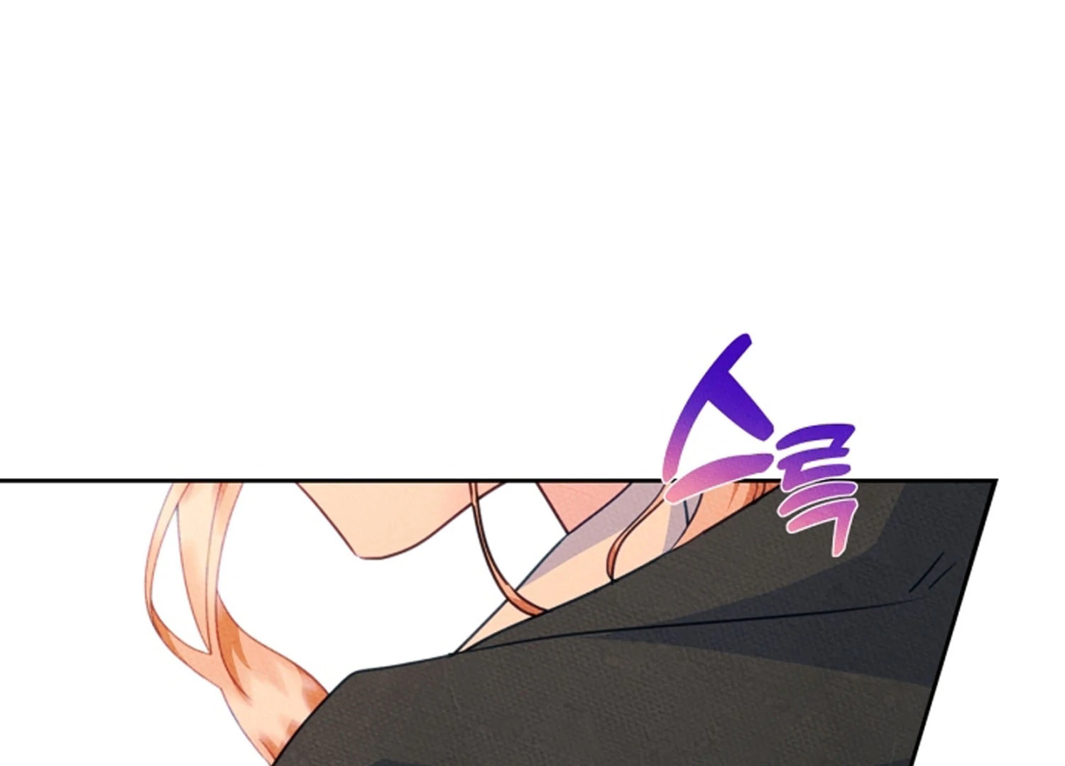 I Became The Male Lead’s Female Friend Chapter 68 - halaman 196