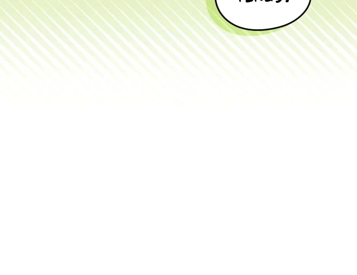 I Became The Male Lead’s Female Friend Chapter 69 - halaman 118