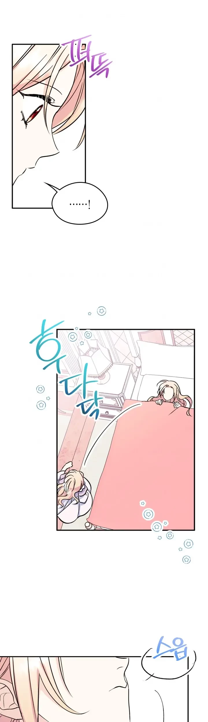 I Became The Male Lead’s Female Friend Chapter 7 - halaman 36