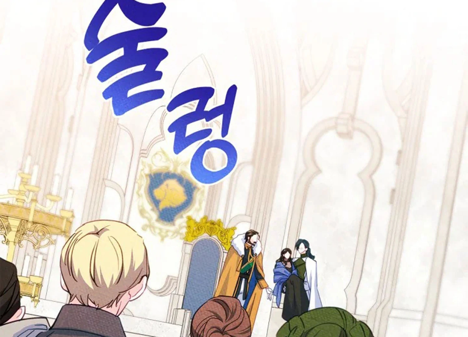 I Became The Male Lead’s Female Friend Chapter 70 - halaman 9