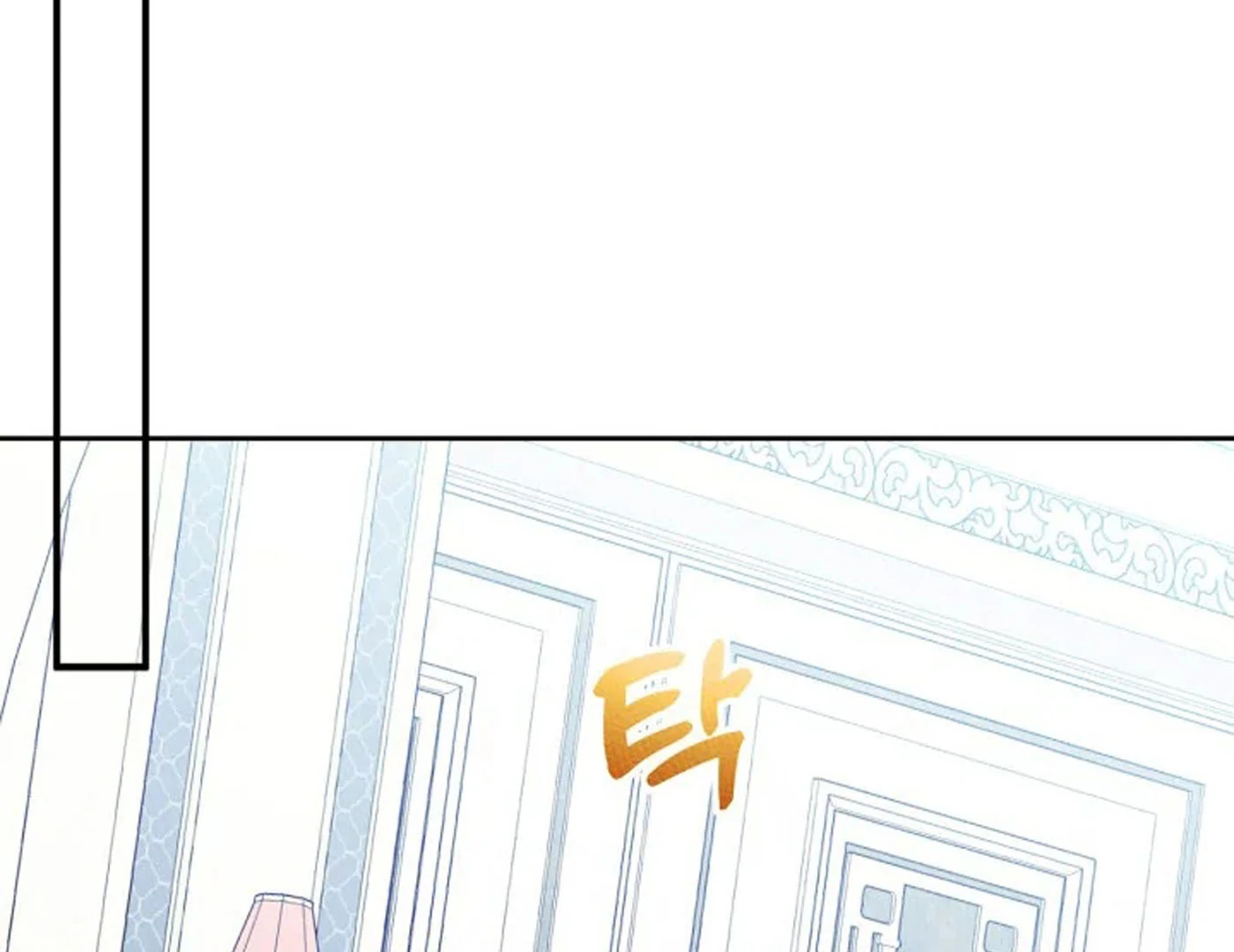 I Became The Male Lead’s Female Friend Chapter 71 - halaman 114