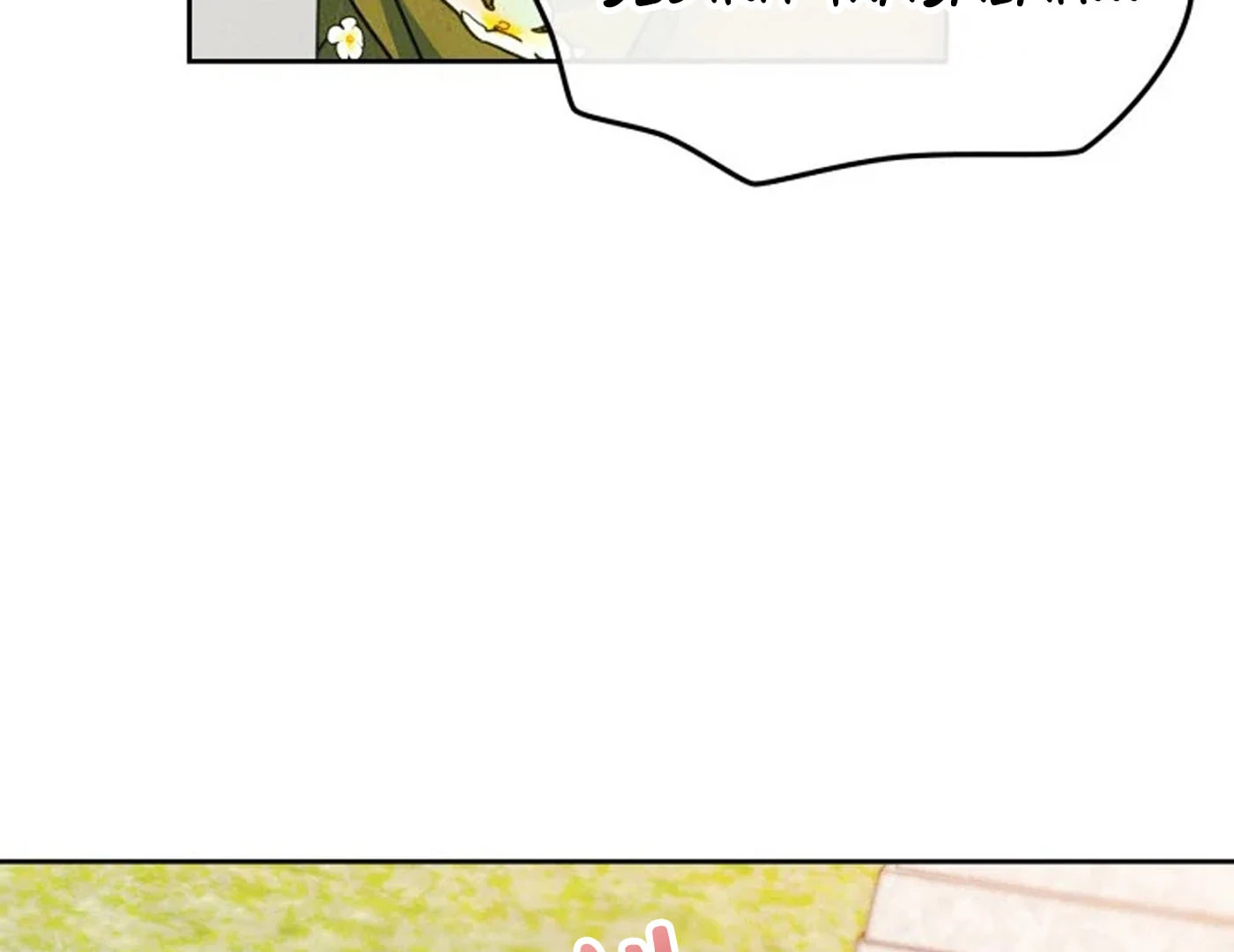 I Became The Male Lead’s Female Friend Chapter 72 - halaman 155