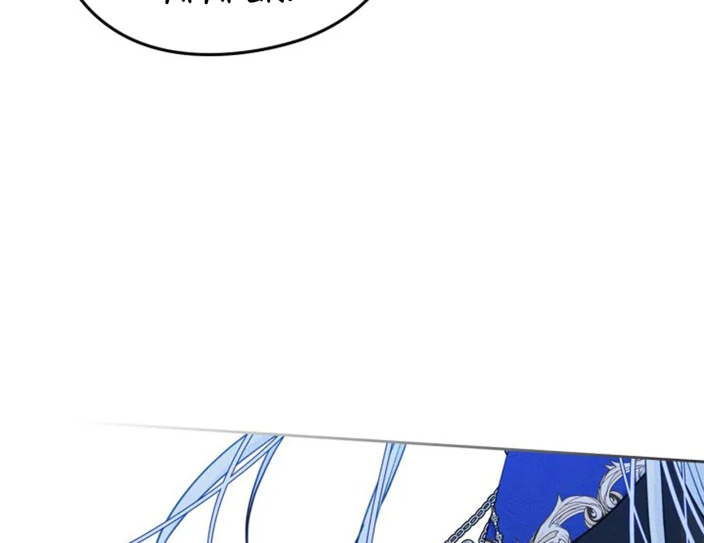 I Became The Male Lead’s Female Friend Chapter 72 - halaman 20