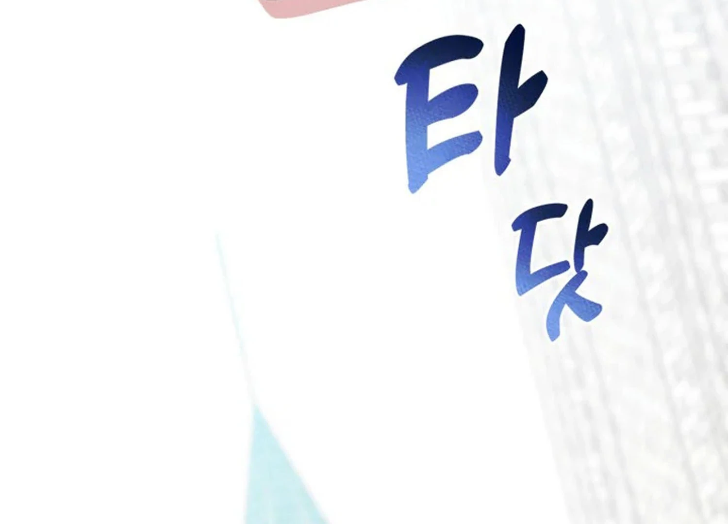 I Became The Male Lead’s Female Friend Chapter 73 - halaman 61