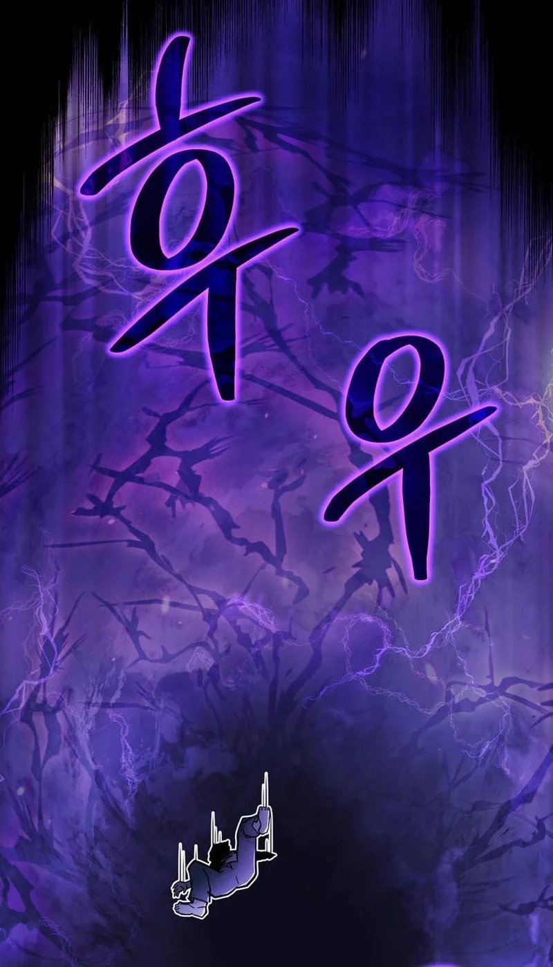 I Became The Master Of The Weakest Demon King Chapter 1 - halaman 13
