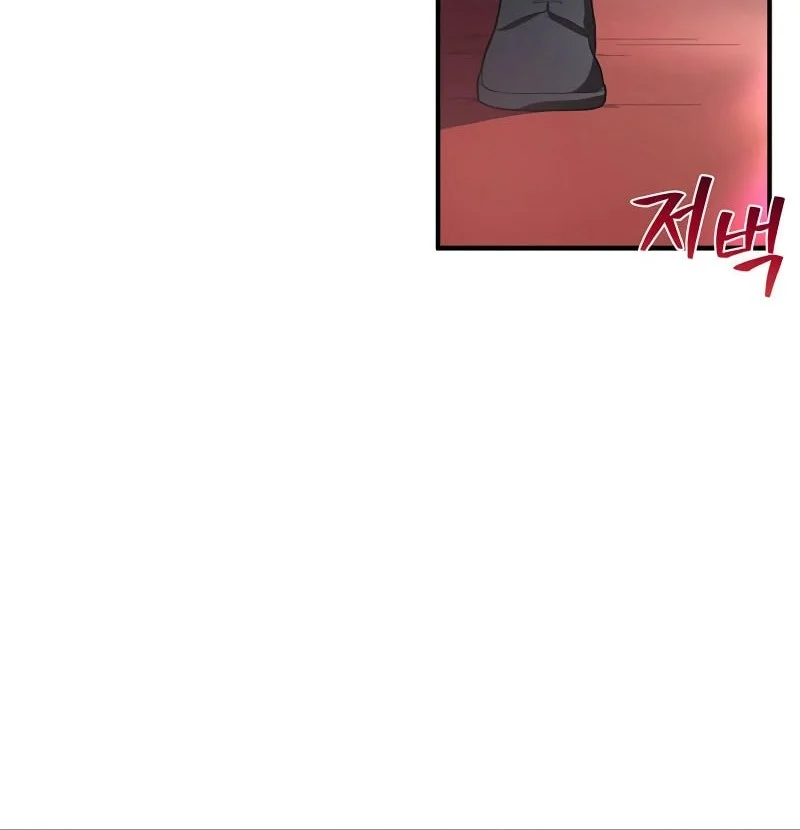 I Became The Master Of The Weakest Demon King Chapter 1 - halaman 45