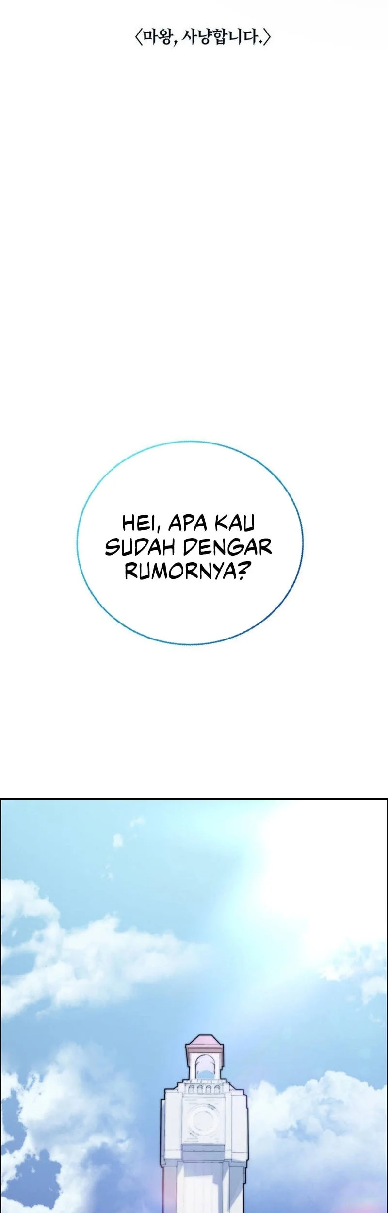 I Became The Master Of The Weakest Demon King Chapter 10 - halaman 26