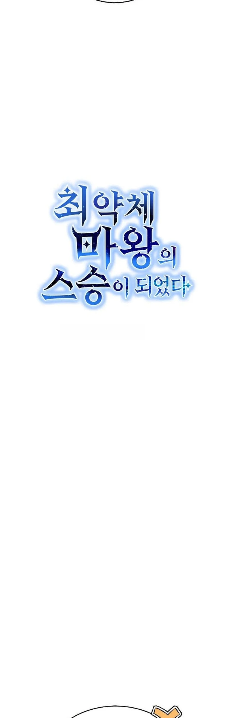 I Became The Master Of The Weakest Demon King Chapter 11 - halaman 35
