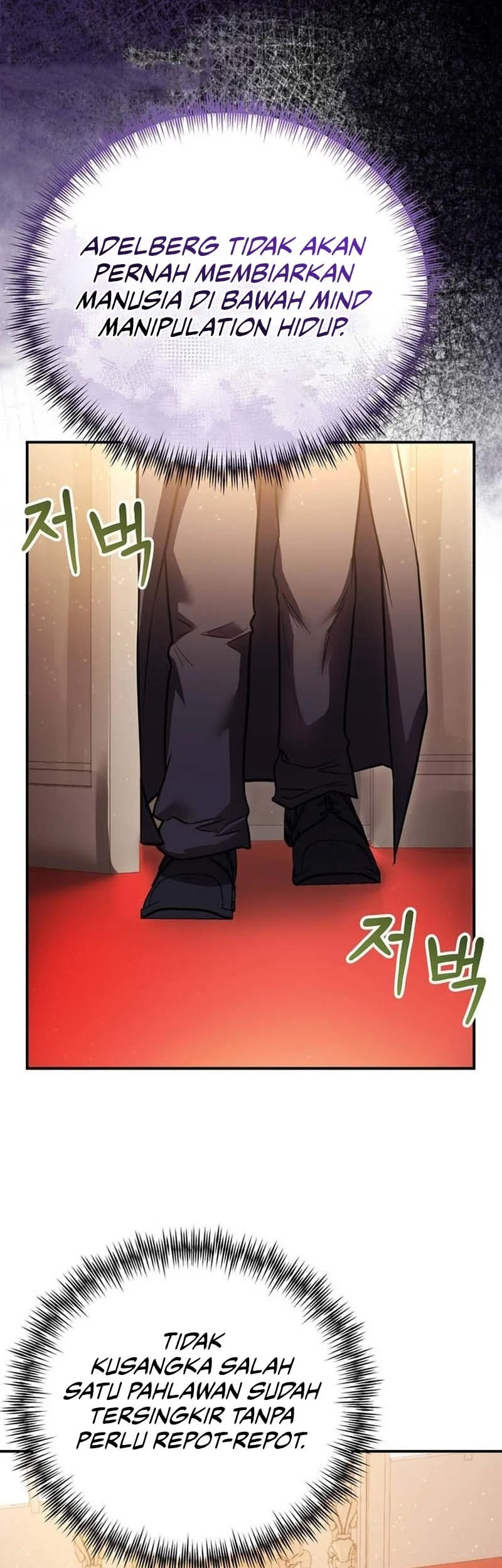 I Became The Master Of The Weakest Demon King Chapter 12 - halaman 44