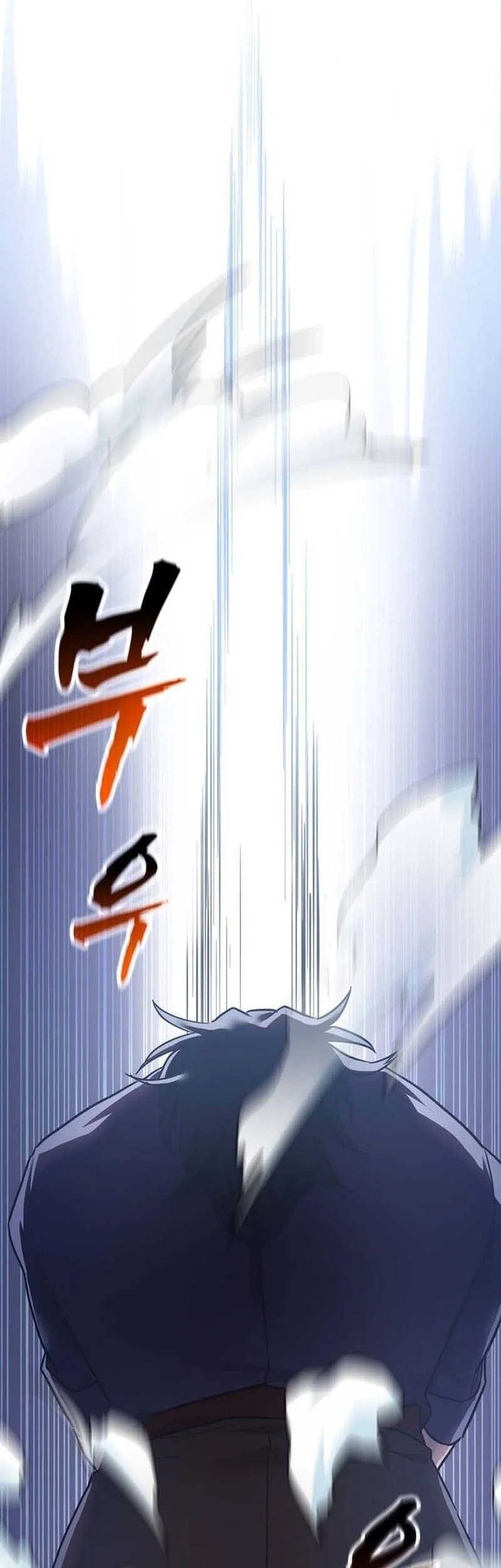 I Became The Master Of The Weakest Demon King Chapter 12 - halaman 77