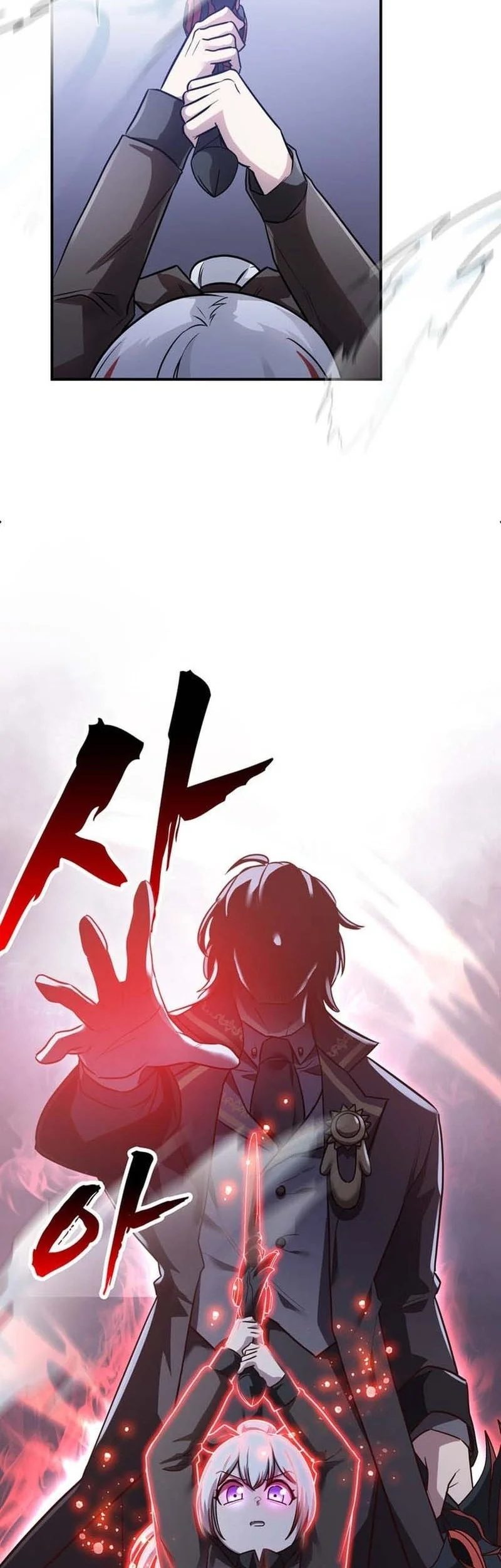 I Became The Master Of The Weakest Demon King Chapter 12 - halaman 80