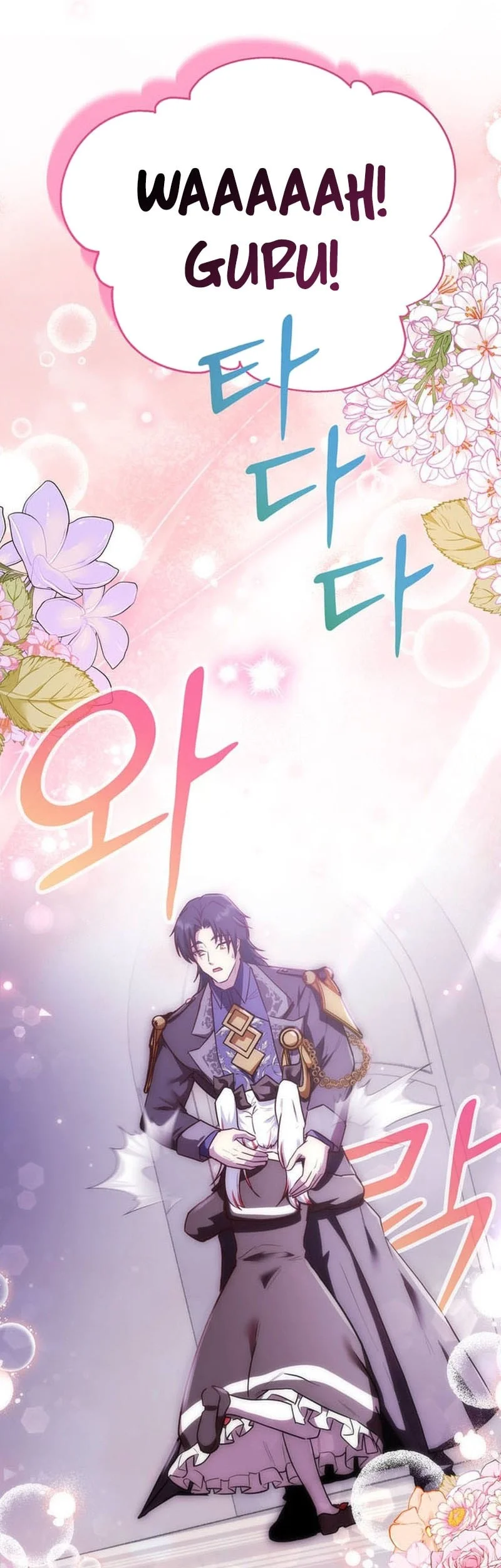 I Became The Master Of The Weakest Demon King Chapter 13 - halaman 48