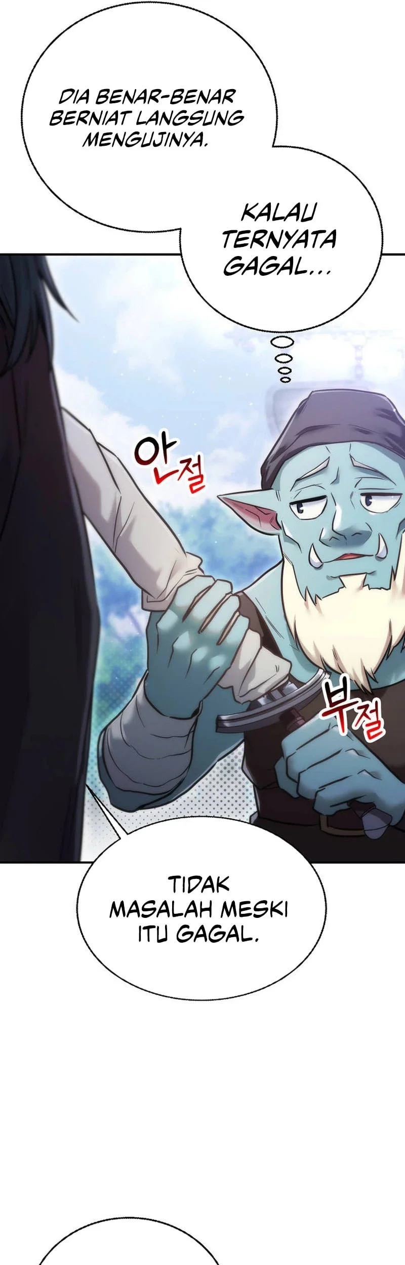 I Became The Master Of The Weakest Demon King Chapter 14 - halaman 14